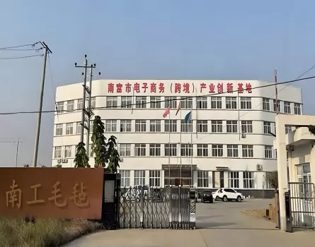 Factory